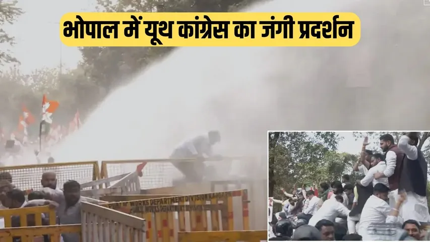 MP Youth Congress protest