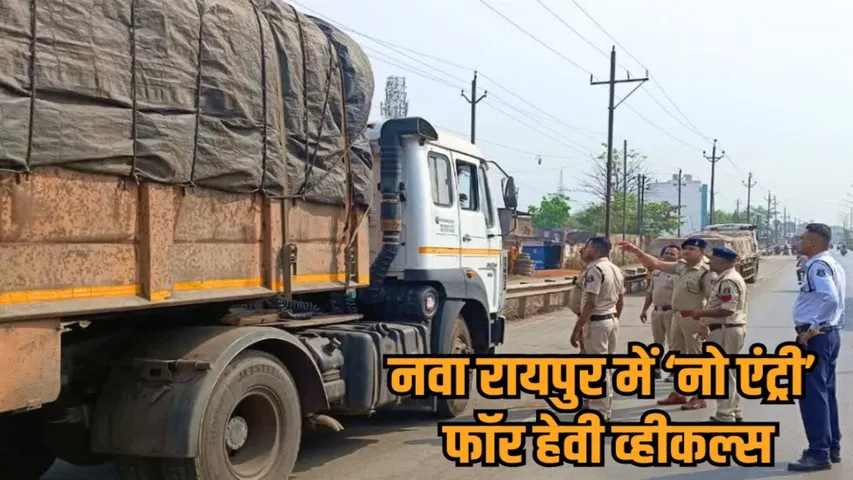 raipur dg ig conference 2025 pm modi amit shah hindi news zvj (2)