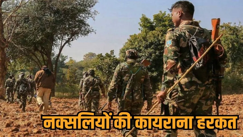 sukma ied blast woman constable injured search operation hindi news zvj