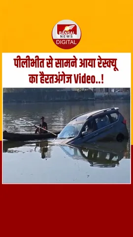 Instagram_post_thumb_ CAR PHILIBHIT