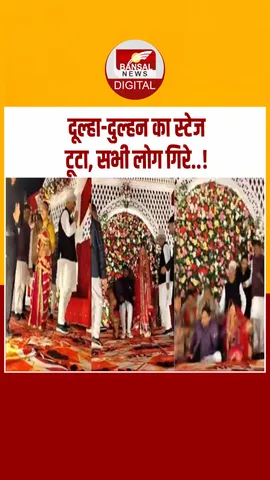 Instagram_post_thumb_ SHADI STAGE