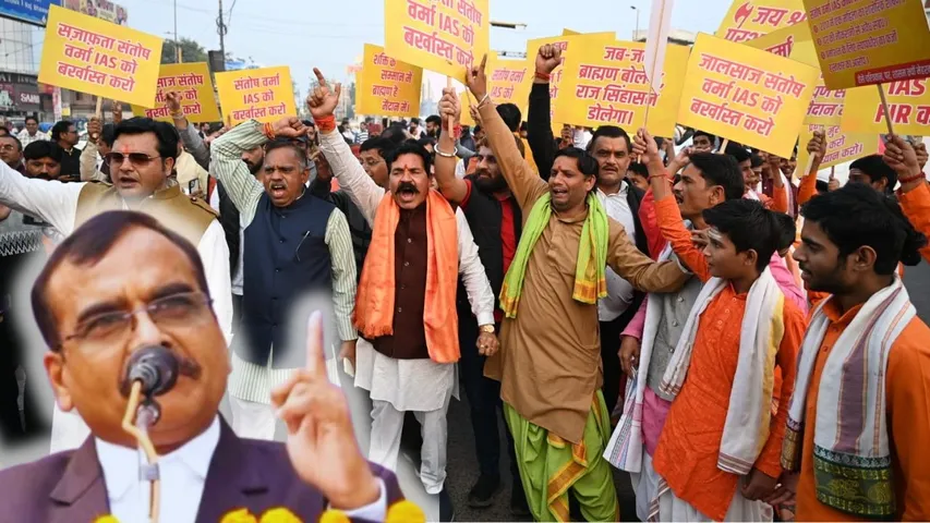 MP IAS Santosh Verma Protest