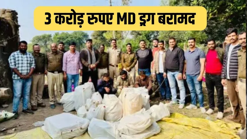 MP MD Drug Factory