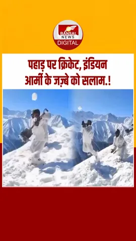 Instagram_post_thumb_ ARMY Cricket