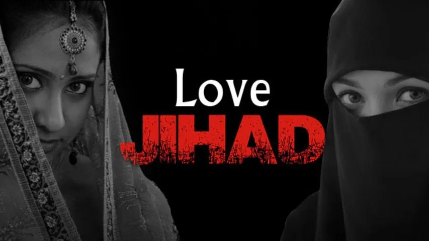MP Love Jihad Case
