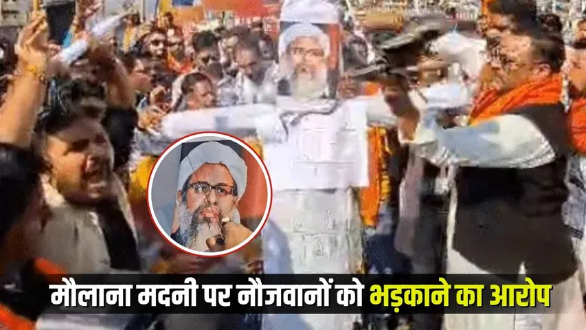 VHP Bajrang Dal Protest