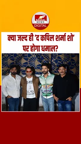 Instagram_post_thumb_KAPIL SHARMA