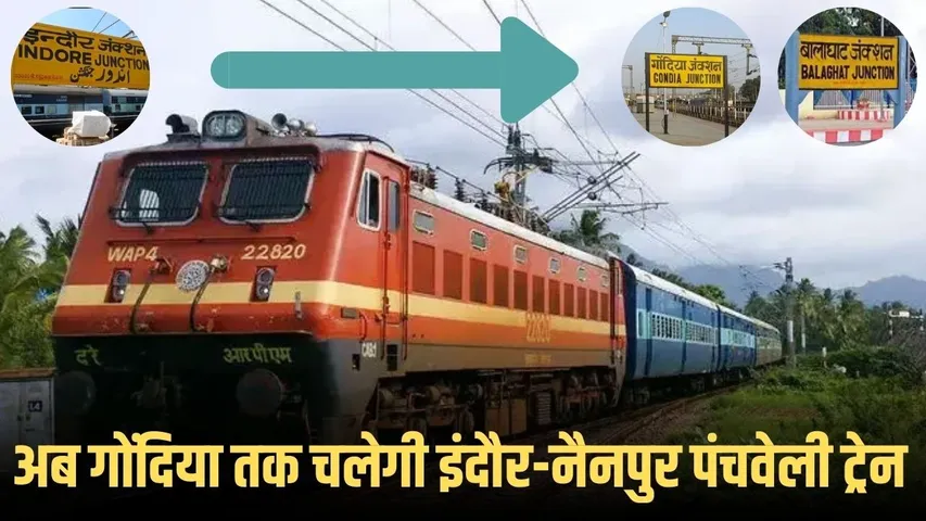railway news