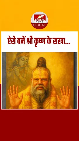 Instagram_post_thumb_ Premanad mahaaraj