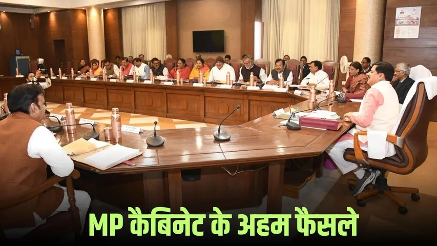 mp cabinet