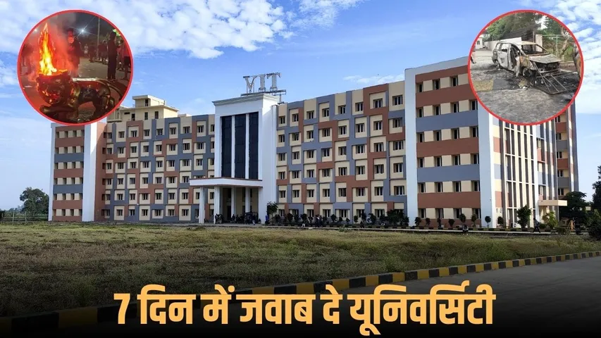 vit bhopal update