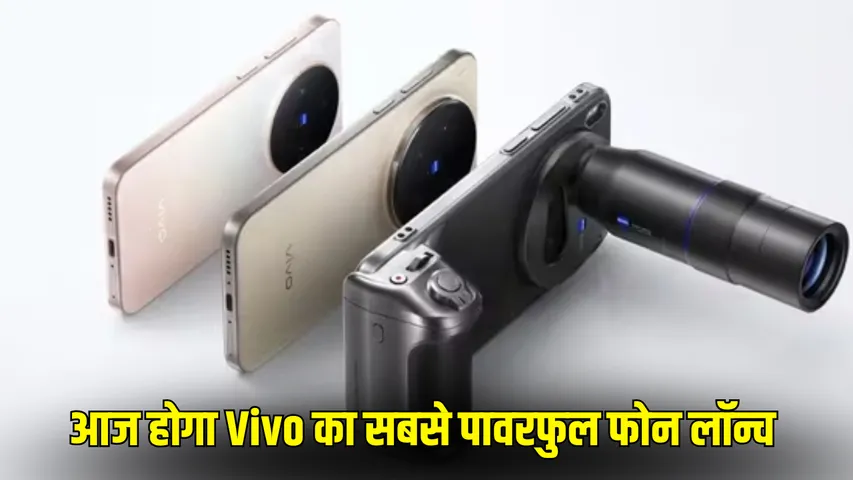 vivo
