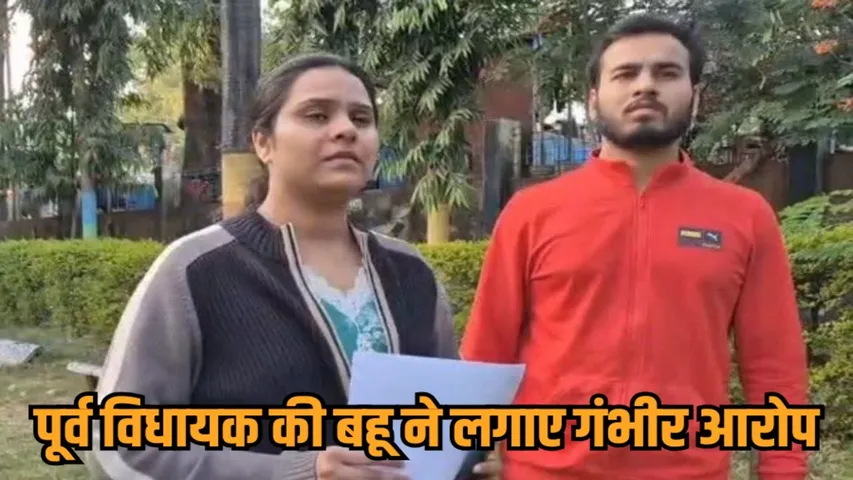 ratlam nagda Jitendra Gehlot daughter in law divya dowry harassment case