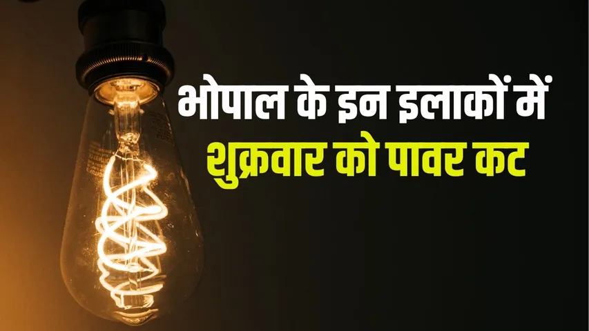 Bhopal Power Cut