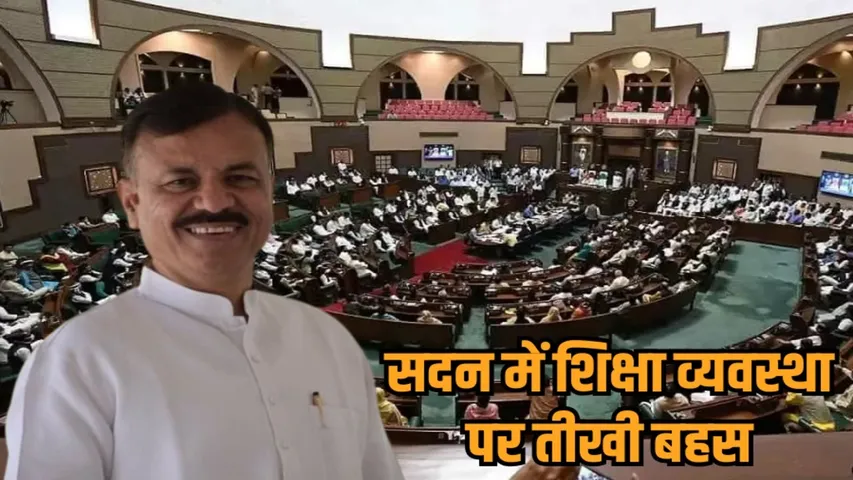 ratlam private school student suicide attempt assembly raises questions hindi news zvj