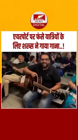 Instagram_post_thumb_ SONG AIRPORT