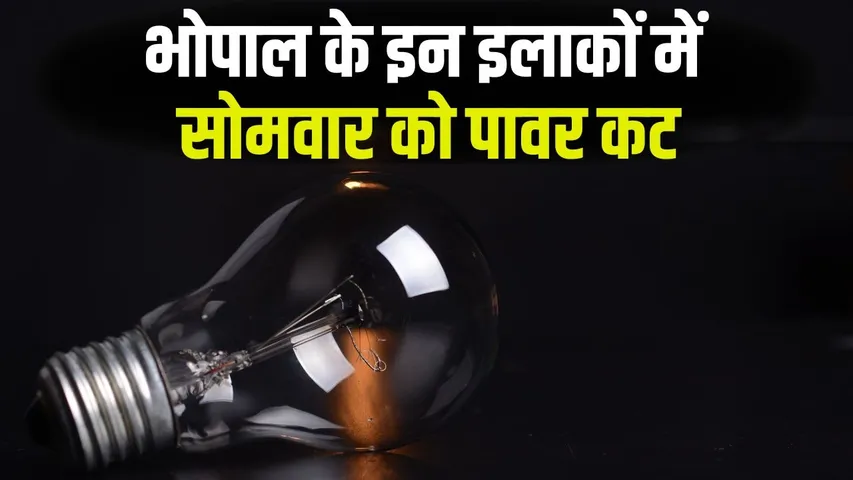 Bhopal Power Cut