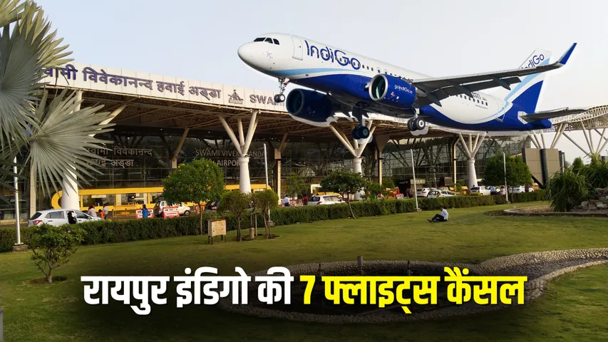 Raipur Indigo Flights