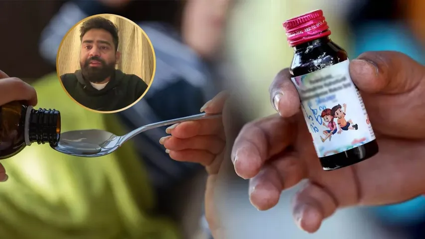 _Codeine Cough Syrup Smuggling case-shubham-jaiswal-ed--action hindi news zxc