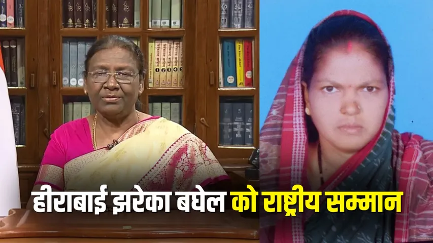 Handicrafts Award 2025