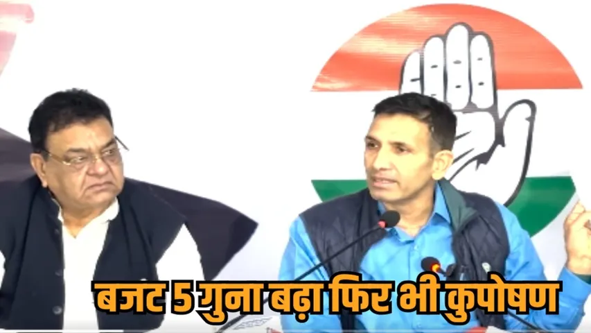 mp mid day meal budget controversy politics jitu patwari rajendra shukla hindi news zvj