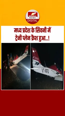 Instagram_post_thumb_ palnce crash