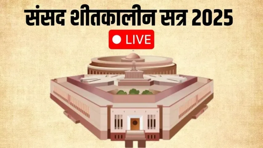 _parliament-winter-session-live-sir-debate-nda-meeting-pm-modi-guidelines hindi news zxc