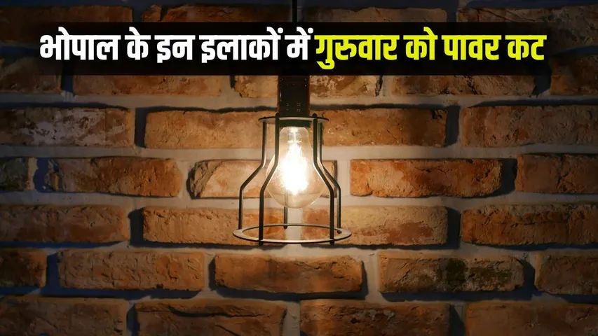 Bhopal Power Cut
