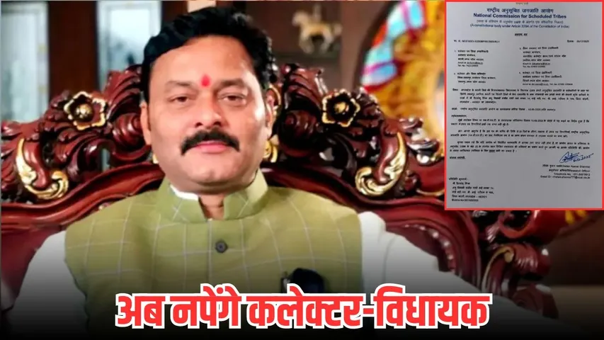 bjp mla sanjay pathak