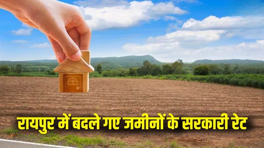 Raipur New Land Guideline Rates