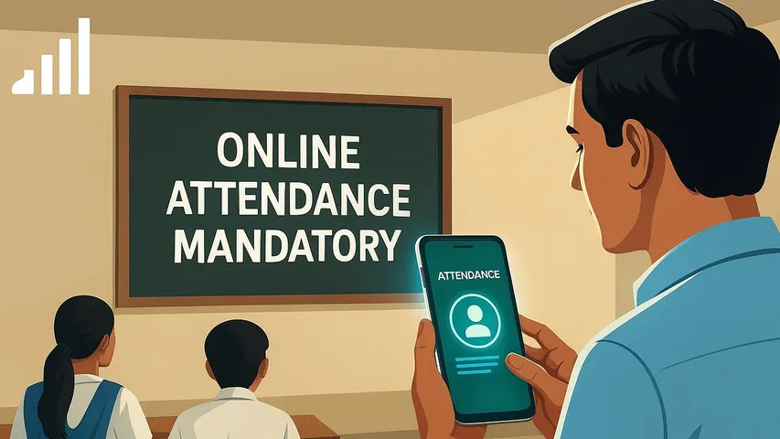 UP Teacher Online Attendece
