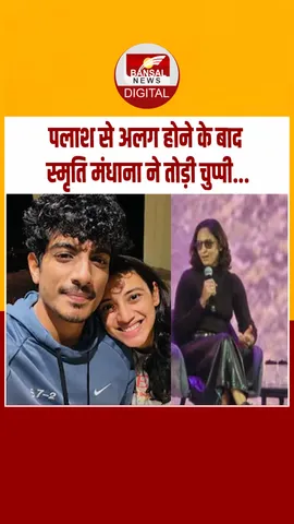 Instagram_post_thumb_Smriti