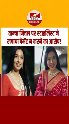 Instagram_post_thumb_ TANYA MITTAL