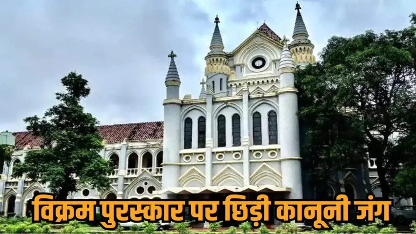 jabalpur highcourt vikram award 2023 stay megha parmar bhavna dehariya everest claim hindi news zvj