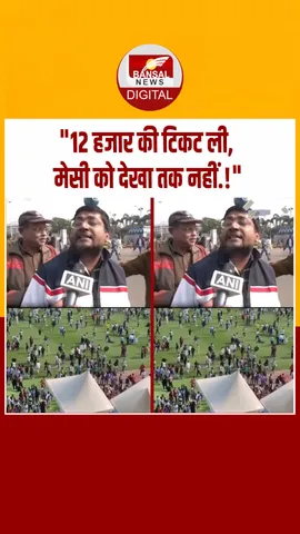 Instagram_post_thumb_ FAN MESSI