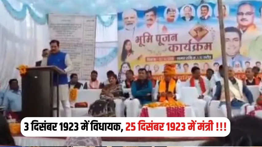 MP Minister Gautam Tetwal