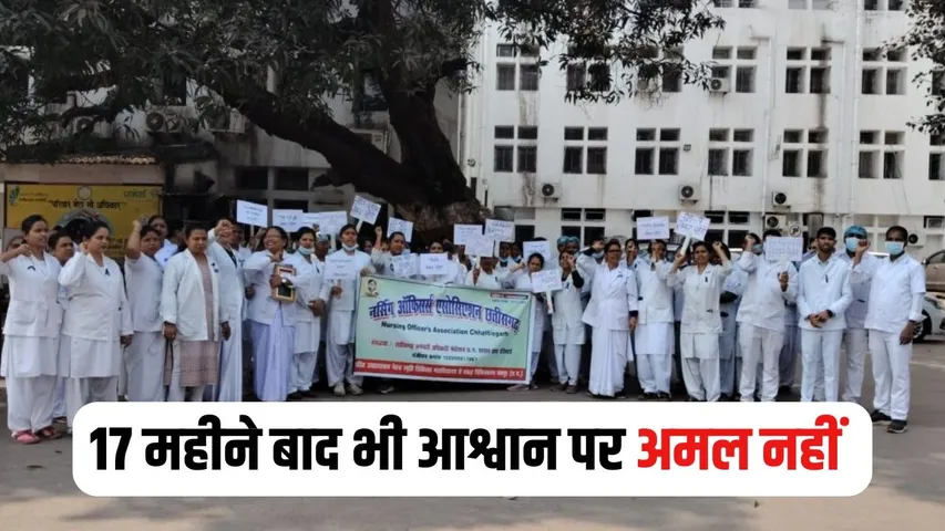 CG Nursing Protest