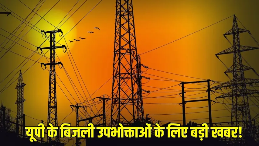 codeine-cough-syrup-smuggling-nbw-shubham-jaiswal-vikas-narve-lucknow zxc (1)