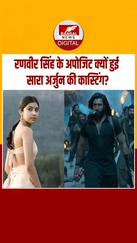 Instagram_post_thumb_ Dhurandar