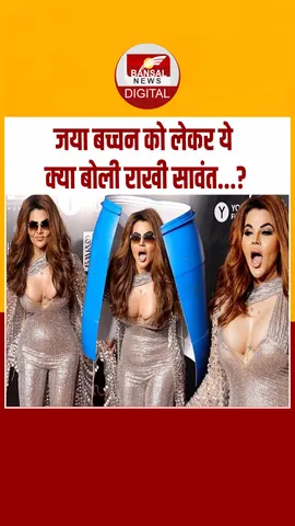 Instagram_post_thumb_ Rakhi Sawant
