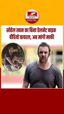 Instagram_post_thumb_ Sohil khan