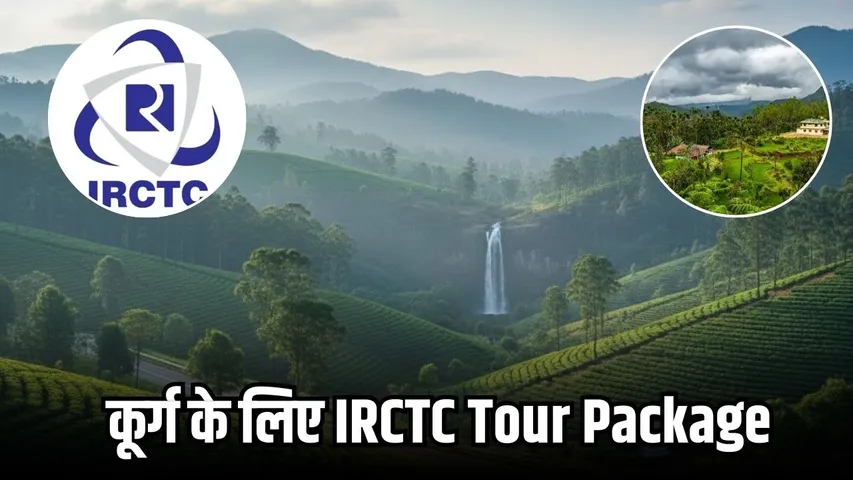 IRCTC Tour Package