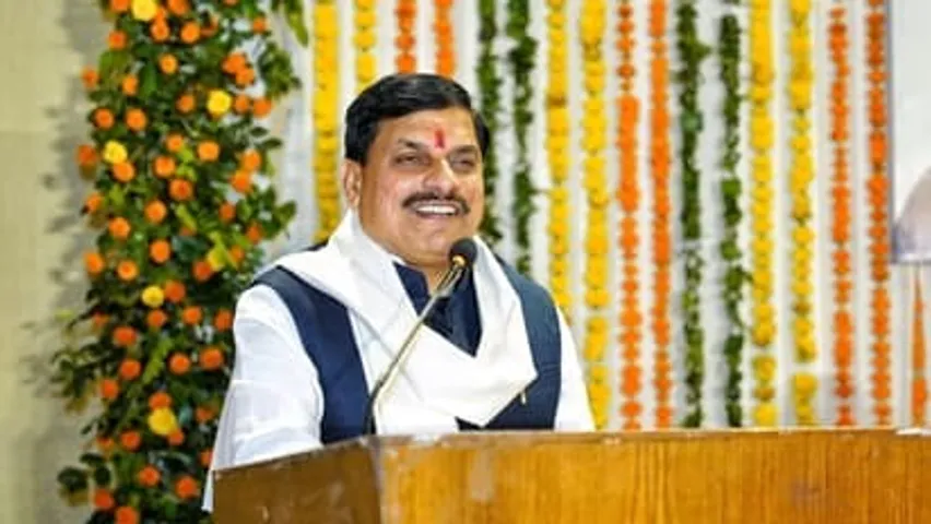 MP Assam Wildlife Exchange