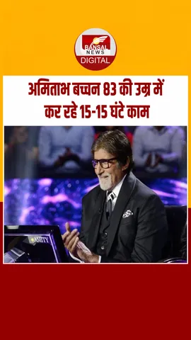 Instagram_post_thumb_ Amitabh bachhhan