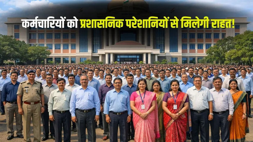 MP Service Recruitment New Rules