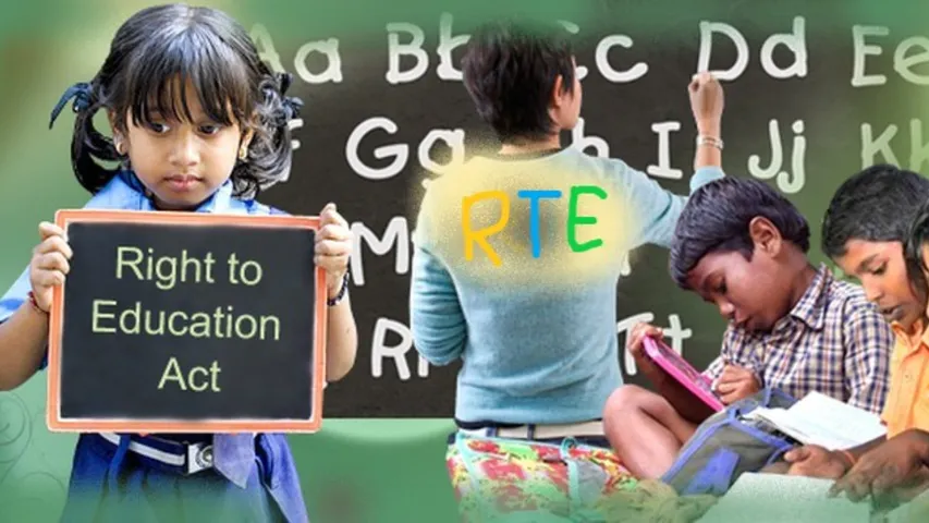 CG RTE Admission Rule Change