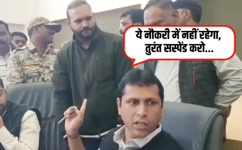 Datia Collector Swapnil Wankhede Suspended Patwari