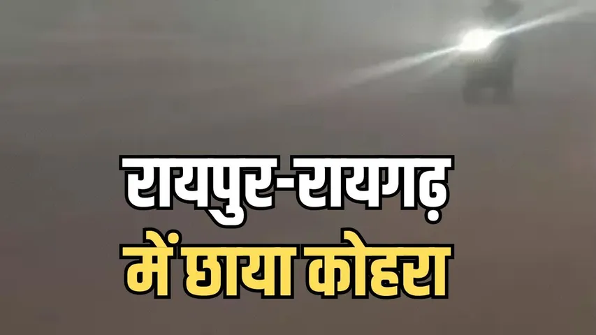 CG Weather Update (5)