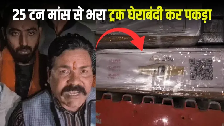 Hindu organization protest