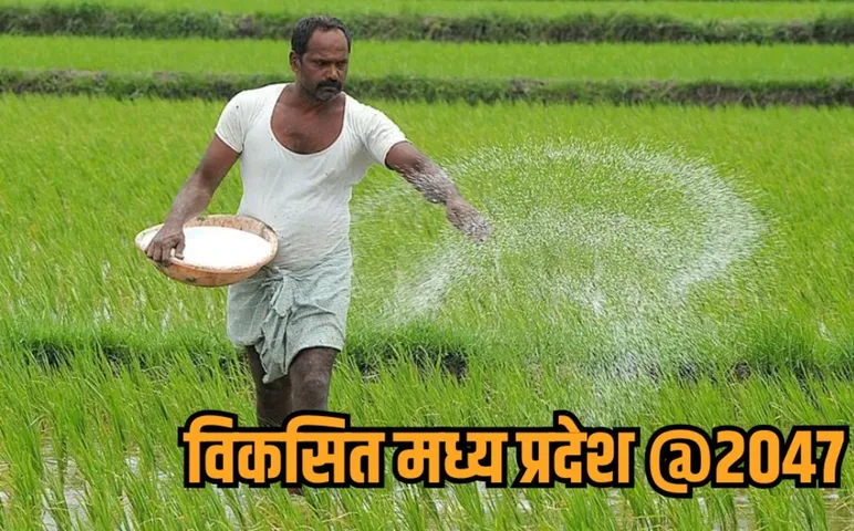 madhya pradesh bhavantar yojana mustard groundnut farmers benefit minister Vishwas Sarang hindi news zvj